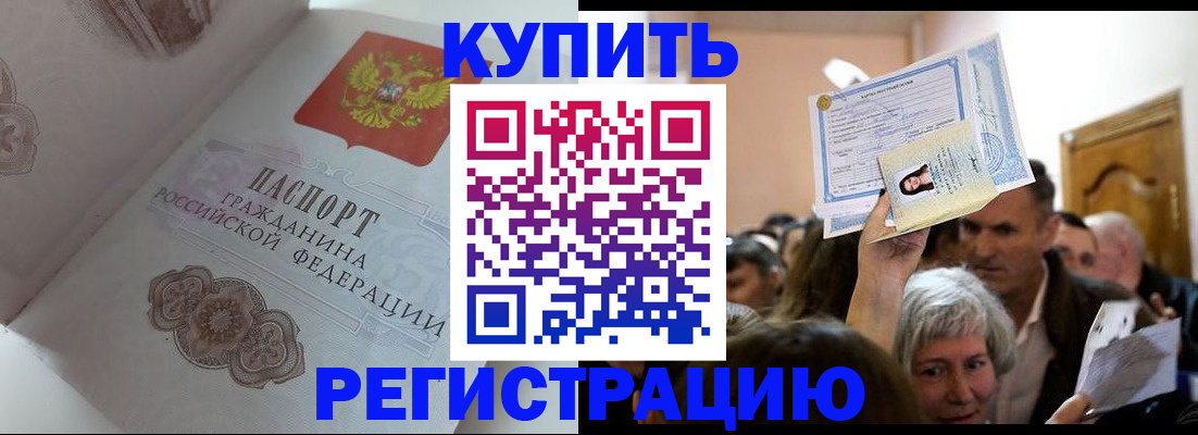 регистрация для дет. сада в Сухиничи