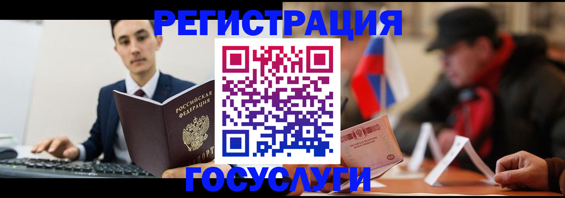 прописка иностранных граждан в Сухиничи