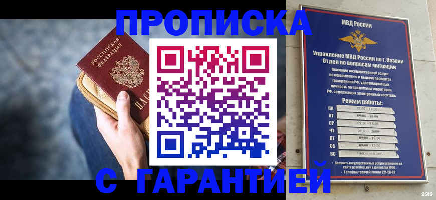 прописка поиск в Сухиничи
