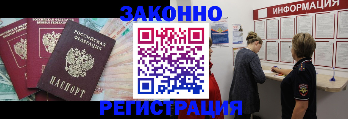 где прописаться в Сухиничи